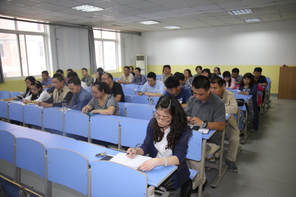 全体教职工参会