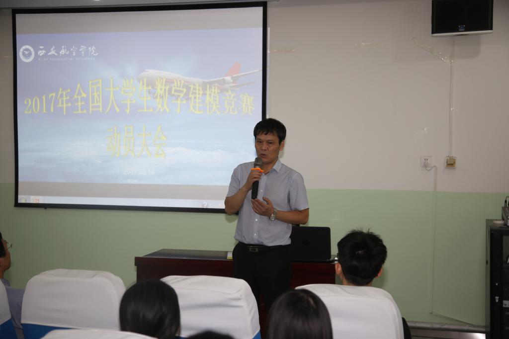 岳忠玉院长讲话