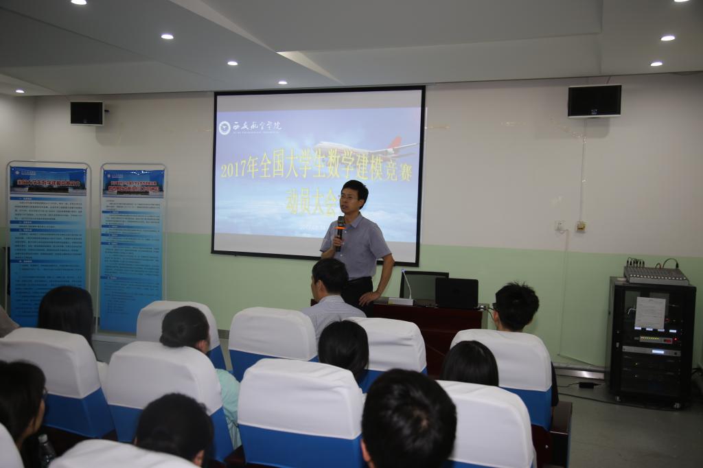 宋文学副校长讲话