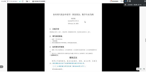 QQ截图20250218190232 QQ截图20250218190232