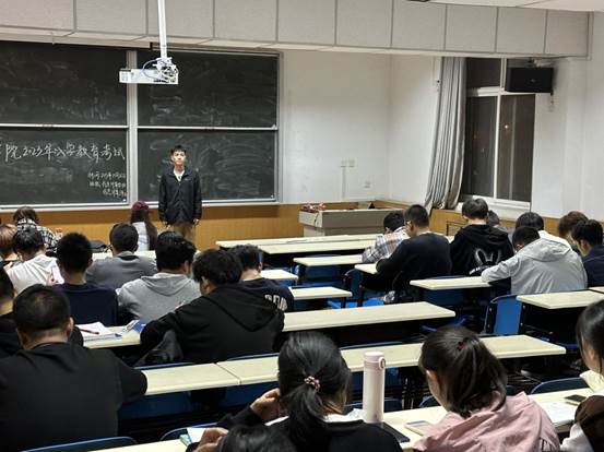 入学教育考试 入学教育考试