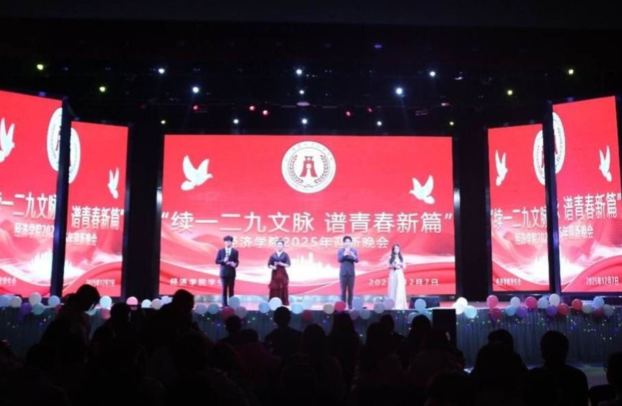 beat365在线唯一官网打造舞台思政课筑牢新生信仰根基