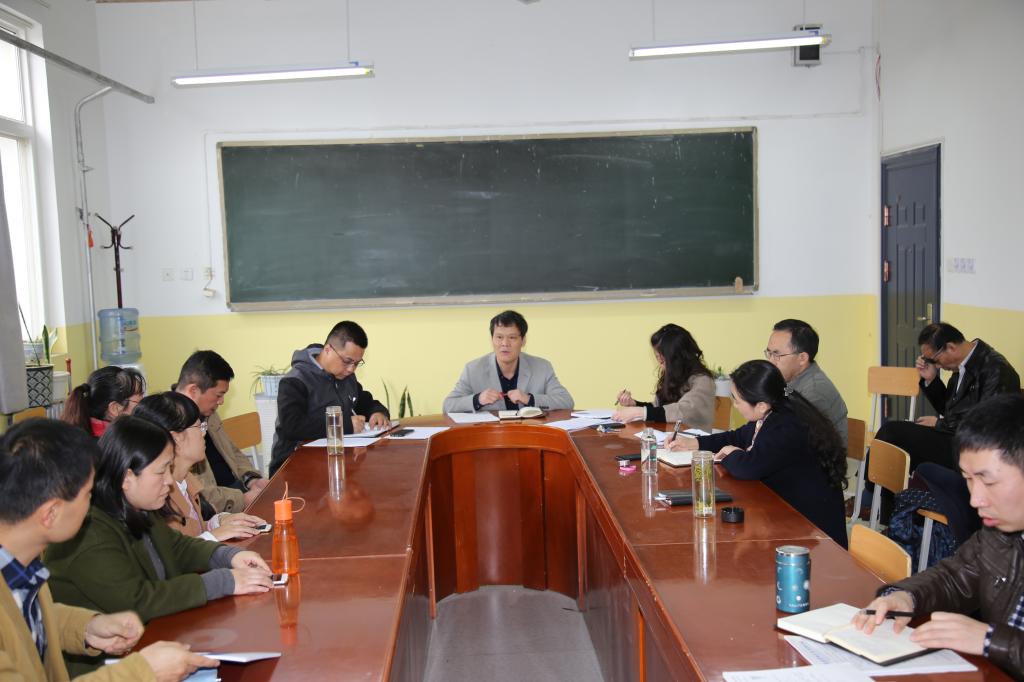 kaiyun开云官方召开期中教学检查动员大会