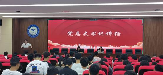 入学教育开班 入学教育开班